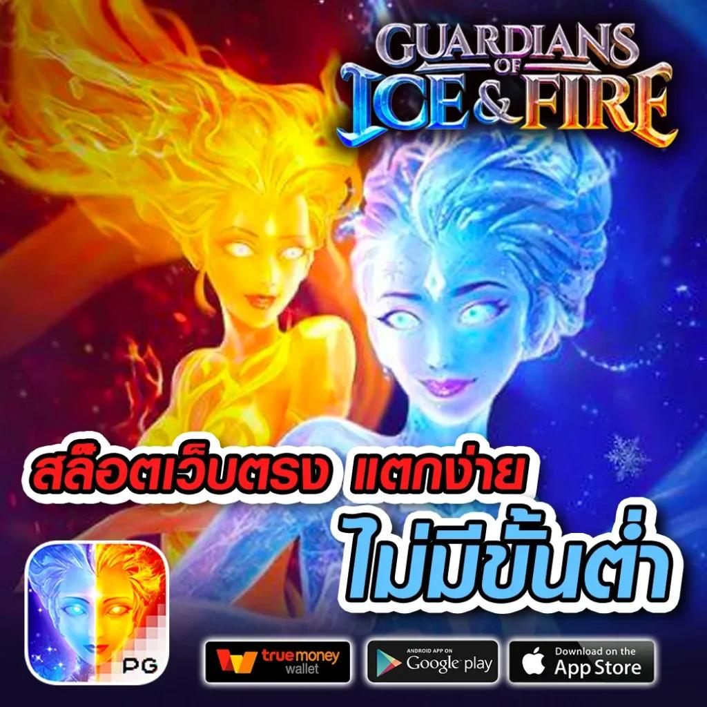 PG Slot เว็บตรง เครดิตฟรี เข้าสู่ระบบง่าย จ่ายจริงไม่มีขั้นต่ำ