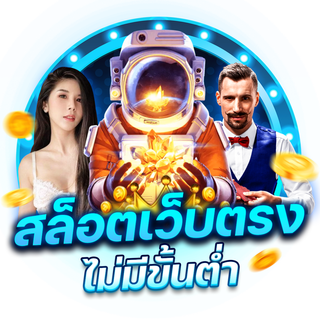 PG Soft เครดิตฟรี50 เปิดประสบการณ์เกมสุดมันส์ในคาสิโนออนไลน์