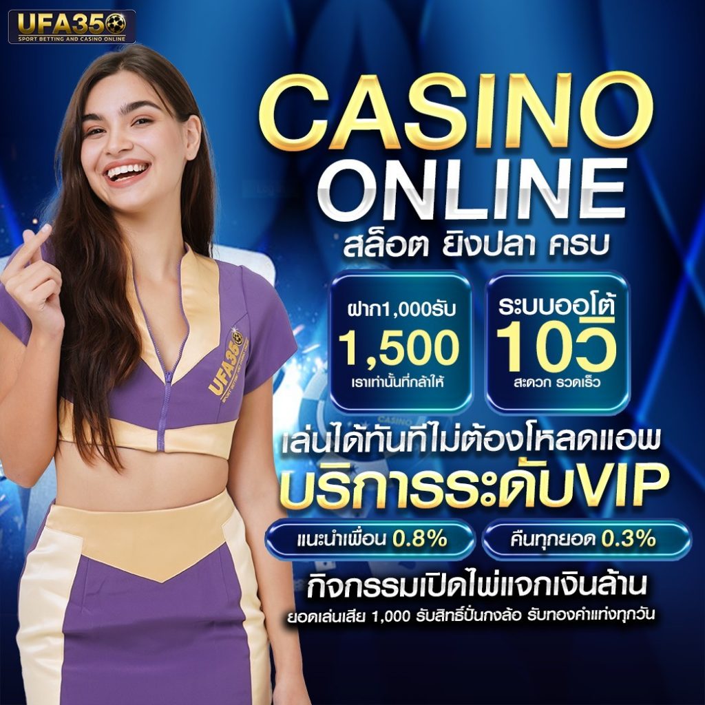 Quick Bet สล็อต เว็บตรง เล่นง่าย จ่ายจริง พร้อมโปรโมชั่นเด็ด