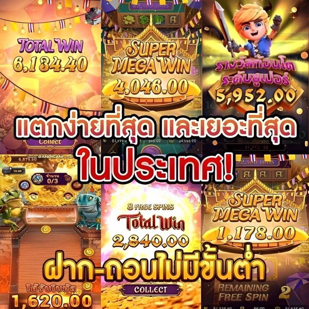 Sawan 66 สล็อต เว็บสล็อตอันดับหนึ่ง แตกง่าย จ่ายจริง ทุกวัน