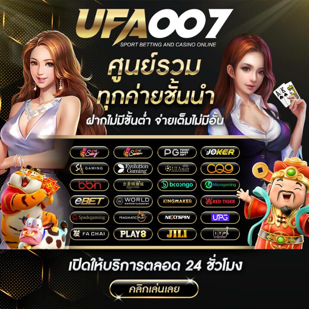 Slot Wallet รวมทุกค่าย เล่นง่าย จ่ายจริง ระบบทันสมัยปลอดภัย