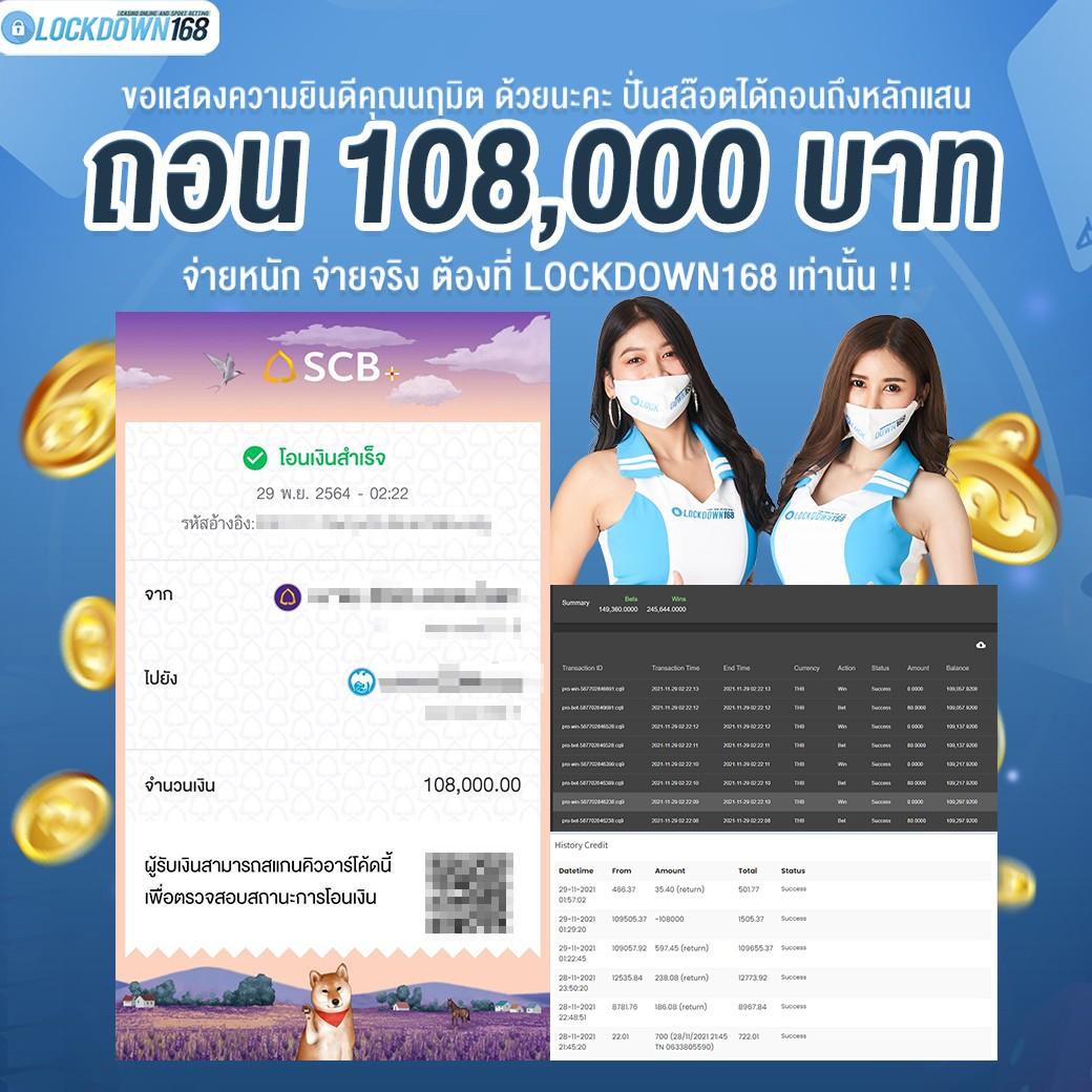 Sora 168 สล็อต เว็บตรง รวมเกมสล็อตใหม่ล่าสุดที่นี่