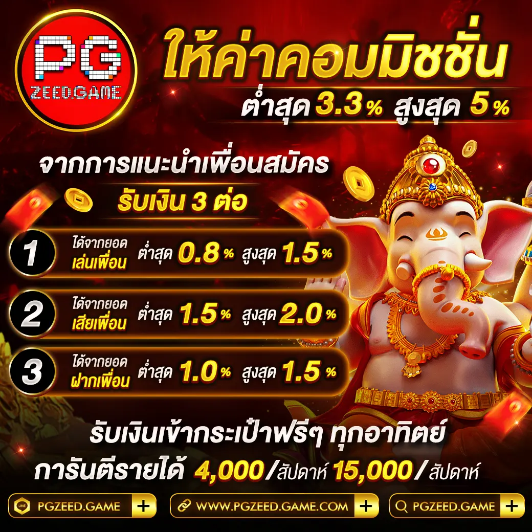 Star Plus สล็อต เว็บใหญ่ ฝากถอนง่าย เว็บตรงมั่นใจได้