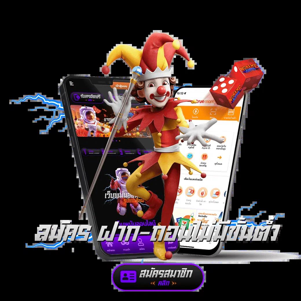 Tiger สล็อต มิติใหม่ของการเดิมพันออนไลน์ สนุกได้ไม่มีสะดุด