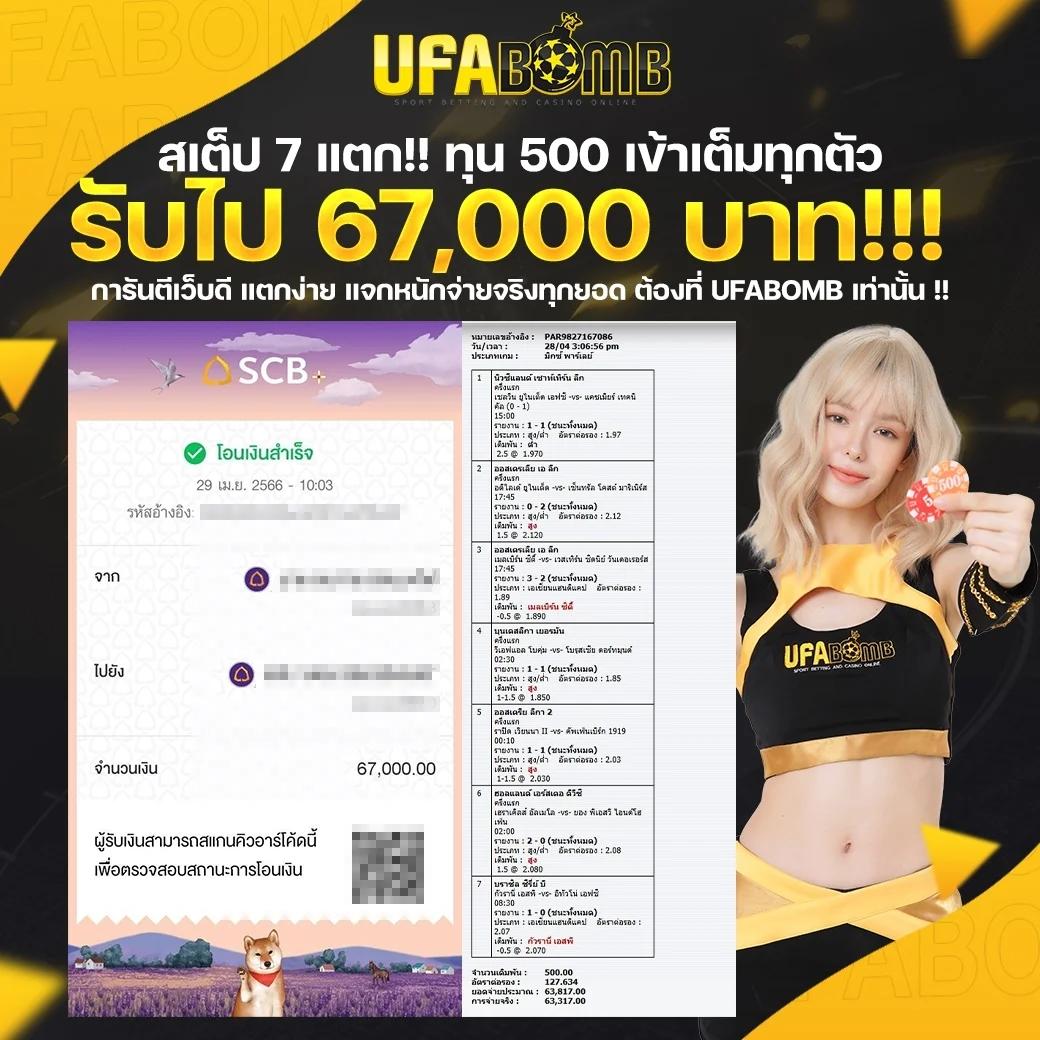 Wing1688 เว็บตรง เกมคุณภาพ เล่นง่าย จ่ายจริง ไม่มีขั้นต่ำ