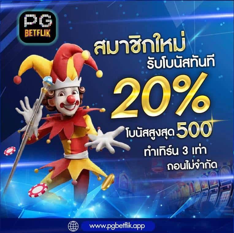 ae slot คาสิโนครบวงจร สมัครง่าย รับโบนัสสุดคุ้ม ไม่อั้น