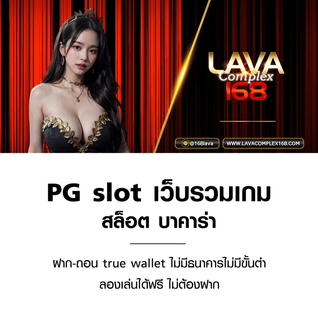 ak 888สล็อต คาสิโนออนไลน์ชั้นนำ ระบบทันสมัย เล่นง่าย ได้เงินจริง