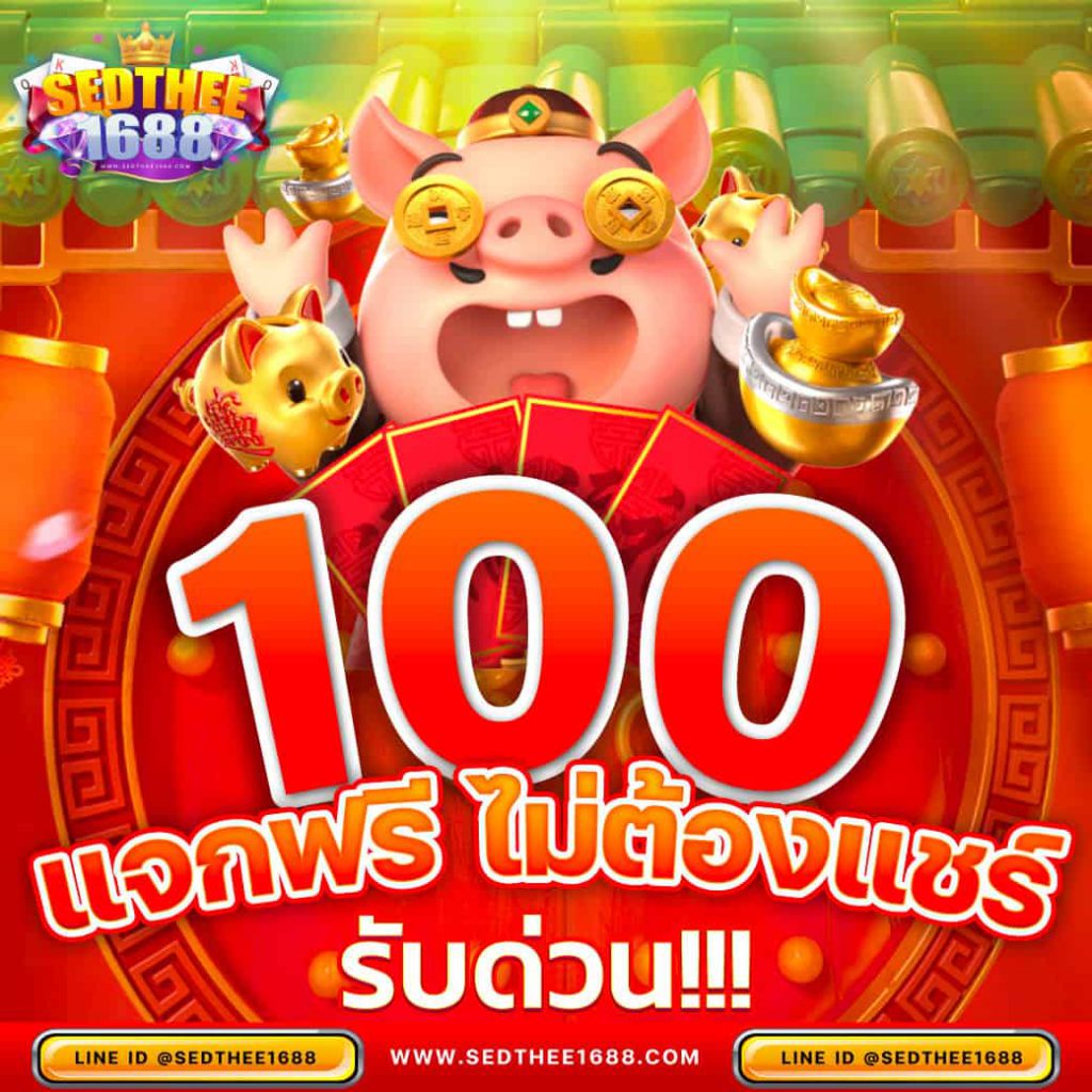 allone88 สล็อตเว็บตรงแตกง่าย สมัครเล่นลดสูงสุด 50% พร้อมโปรโมชั่นสุดคุ้ม