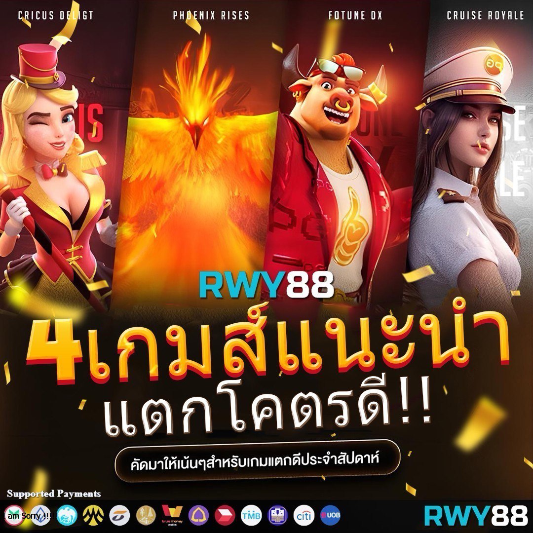 allwinner 99สล็อต เว็บเกมเดิมพันลุ้นรางวัลใหญ่ครบจบในที่เดียว