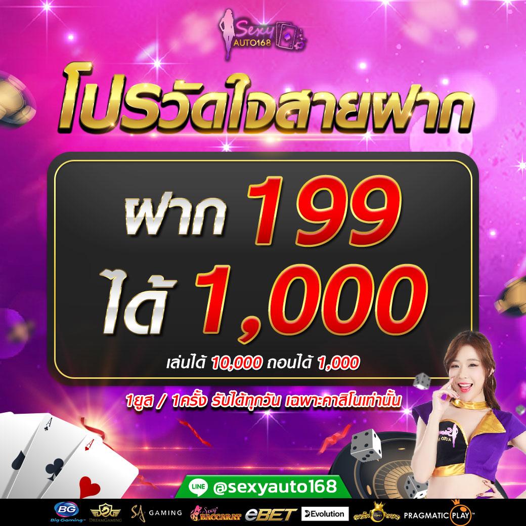 asia999 เครดิต ฟรี เว็บคาสิโนยอดนิยม สมัครง่าย เครดิตทันใจ