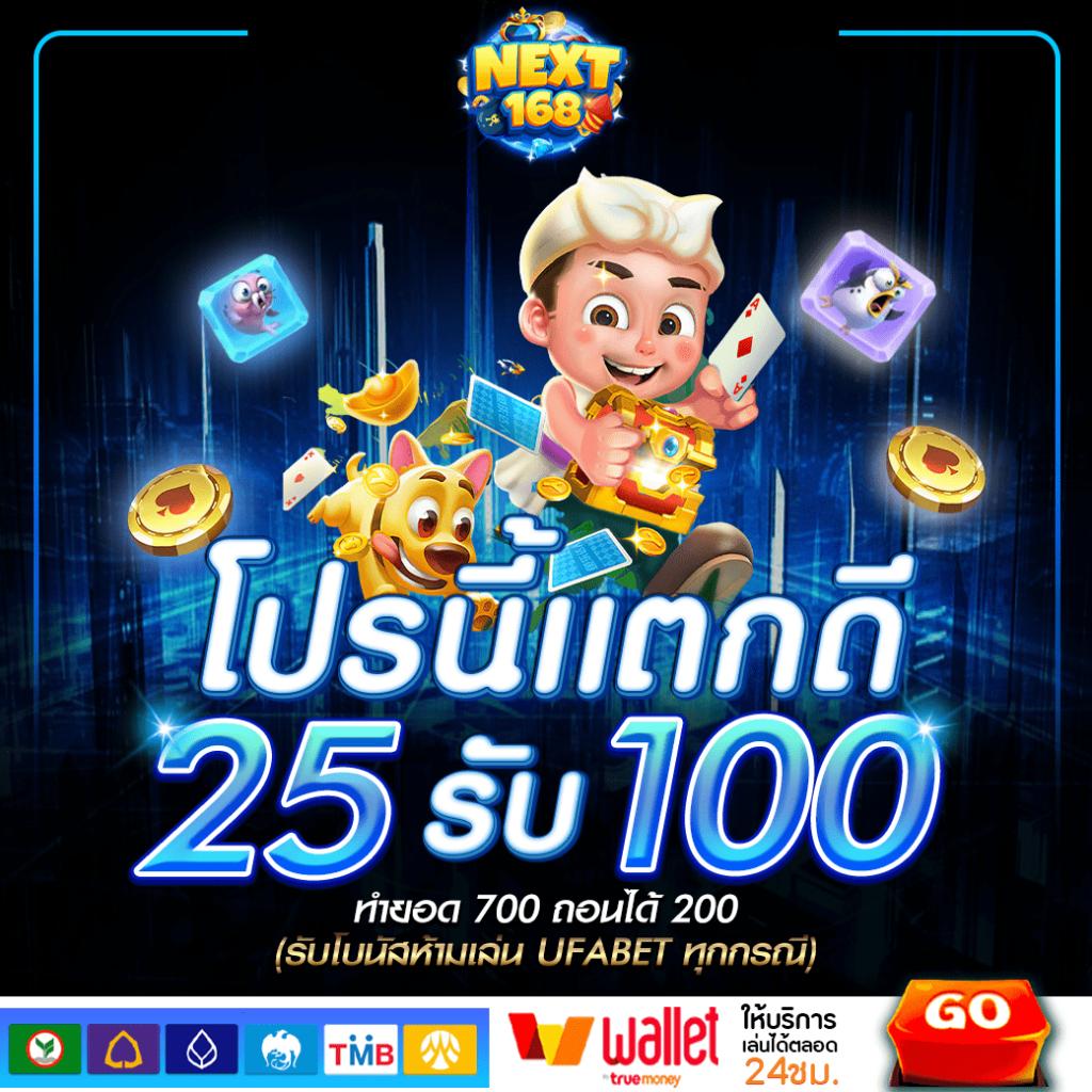 bacara168 เว็บคาสิโนออนไลน์สุดฮิต พร้อมโปรโมชั่นพิเศษทุกวัน