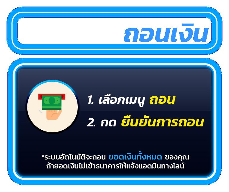 beo89 สล็อต เว็บตรง เล่นง่าย จ่ายจริง พร้อมเครดิตฟรี 2024