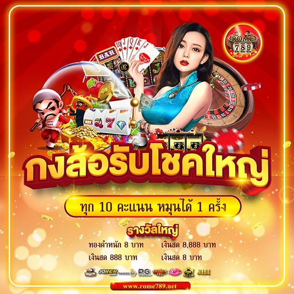 betflik 1150 รวมเกมคาสิโนออนไลน์ยอดนิยม พร้อมโปรโมชั่นสุดคุ้ม