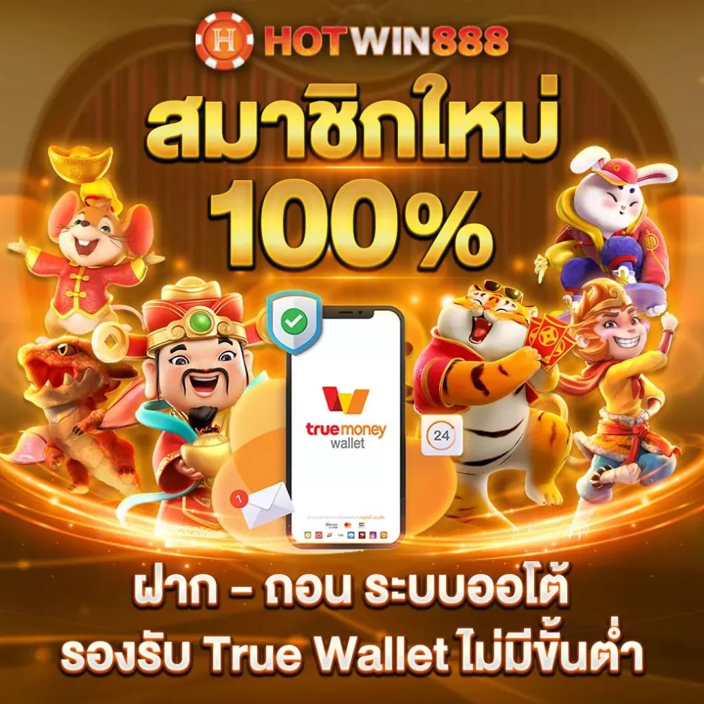 betflik 249 เว็บคาสิโนออนไลน์ยอดนิยมอันดับ 1 เล่นง่ายจ่ายจริง
