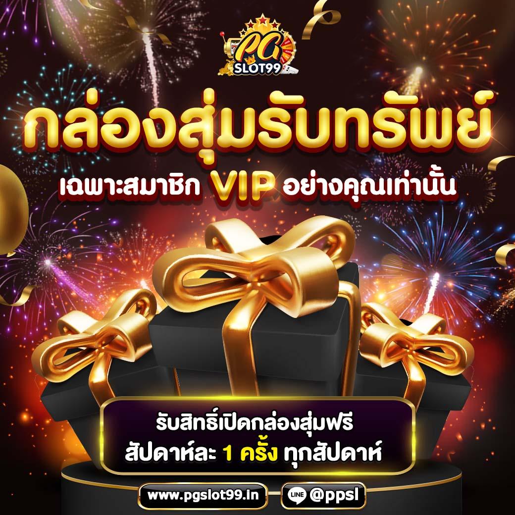 betflik casino ศูนย์รวมเกมออนไลน์สุดมันส์ ระบบทันสมัยอันดับ 1 ของไทย