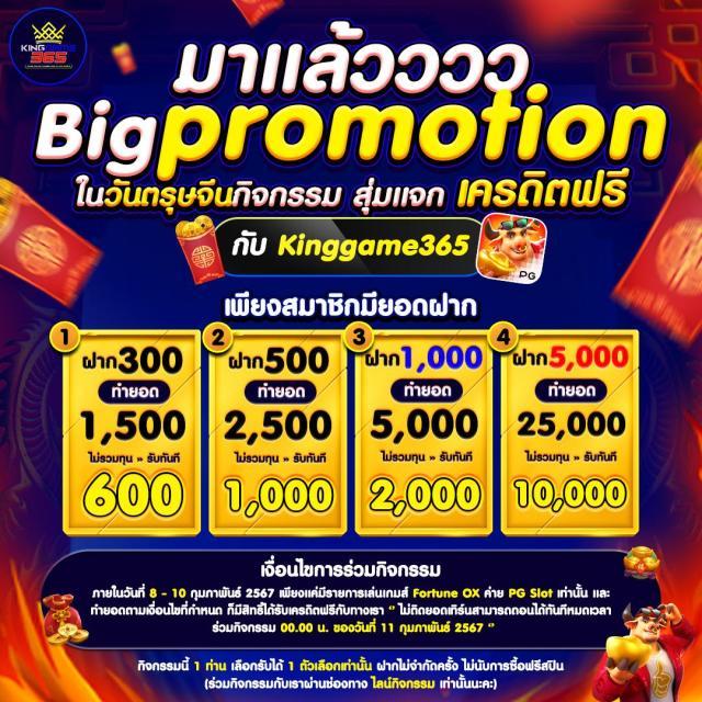 betflik fan เว็บคาสิโนทันสมัย ระบบใหม่ล่าสุด ฝาก-ถอนง่ายเพียงคลิก