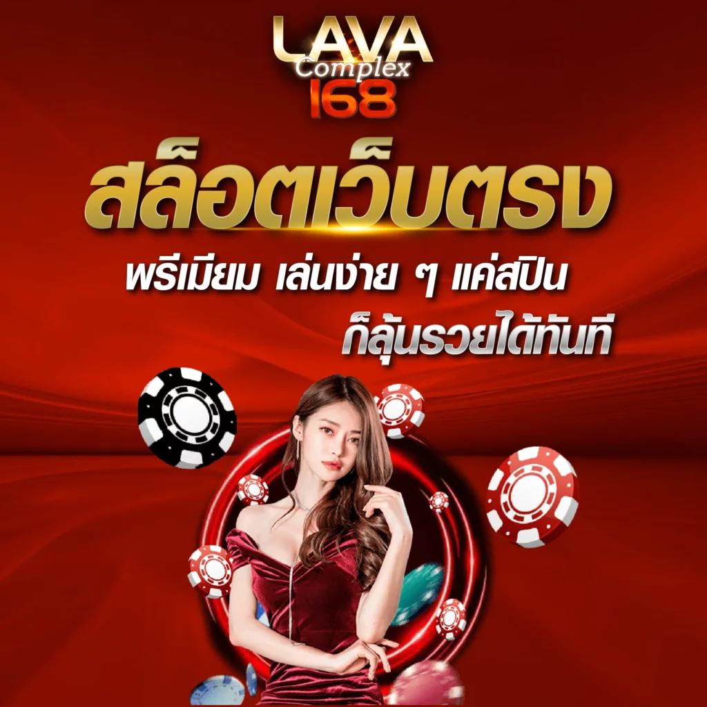 betflik rich คาสิโนออนไลน์ครบวงจร ระบบทันสมัย สมัครง่าย รับโบนัสสูงสุด