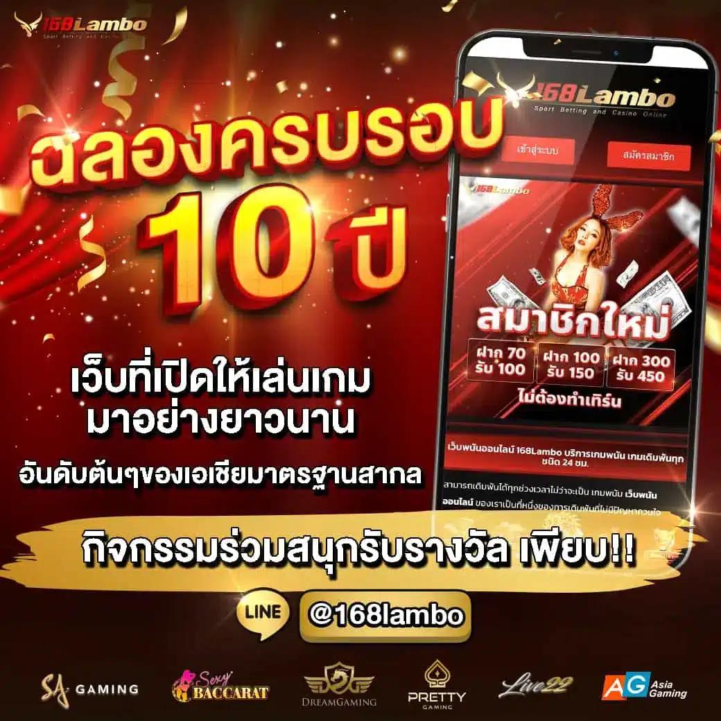 betflik เครดิตฟรี 50 ล่าสุด วันนี้ เล่นสนุกได้ไม่มีสะดุด