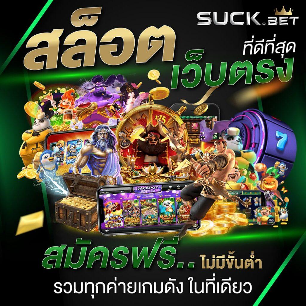 betflixinw คาสิโนเว็บตรง ระบบใหม่ล่าสุด สมัครง่าย รับโบนัสทันที