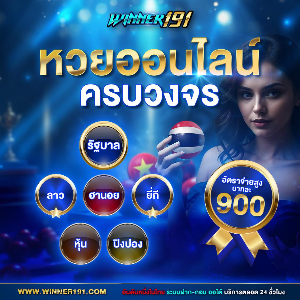 dubai 1688 สล็อต เว็บตรง ไม่มีขั้นต่ำ รวมเกมแตกง่ายลุ้นรับรางวัลใหญ่