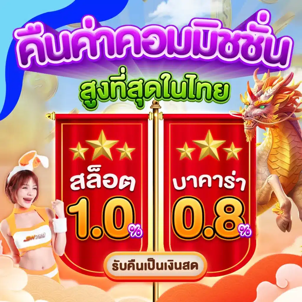 easyสล็อต แพลตฟอร์มเดิมพันทันสมัย รวมเกมสล็อตยอดนิยมแห่งปี