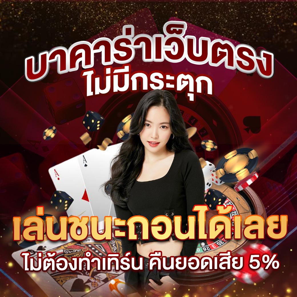 faw99 เครดิตฟรี โปรโมชั่นล่าสุด สุดคุ้ม ประจำปี 2024
