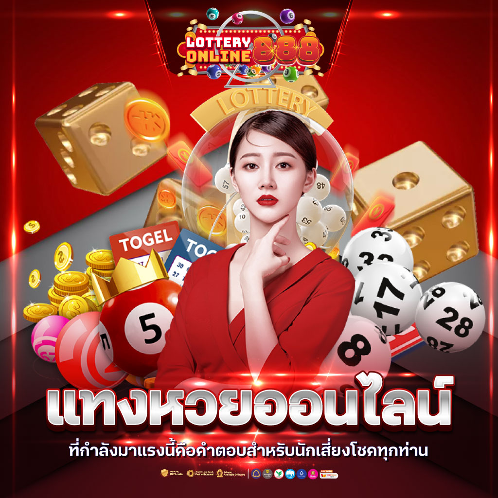 fun88 เข้าสู่ระบบ เล่นเกมมันส์ ครบทุกความสนุกในไทย