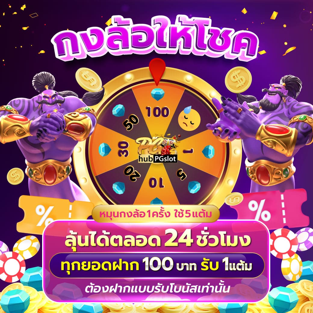 g168 คาสิโนออนไลน์อันดับ1 รวมเกมทันสมัย เล่นง่ายที่สุดในปี 2024