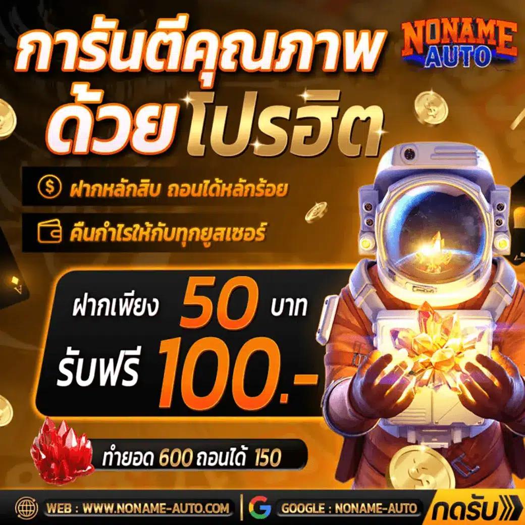 g2g คาสิโน แหล่งรวมเกมสุดฮิต ฝากถอนง่าย ทดลองเล่นฟรีล่าสุด