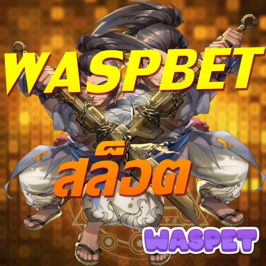 g2grich888 app เว็บเดิมพันออนไลน์ครบวงจร รวมเกมสล็อตมาแรงล่าสุด