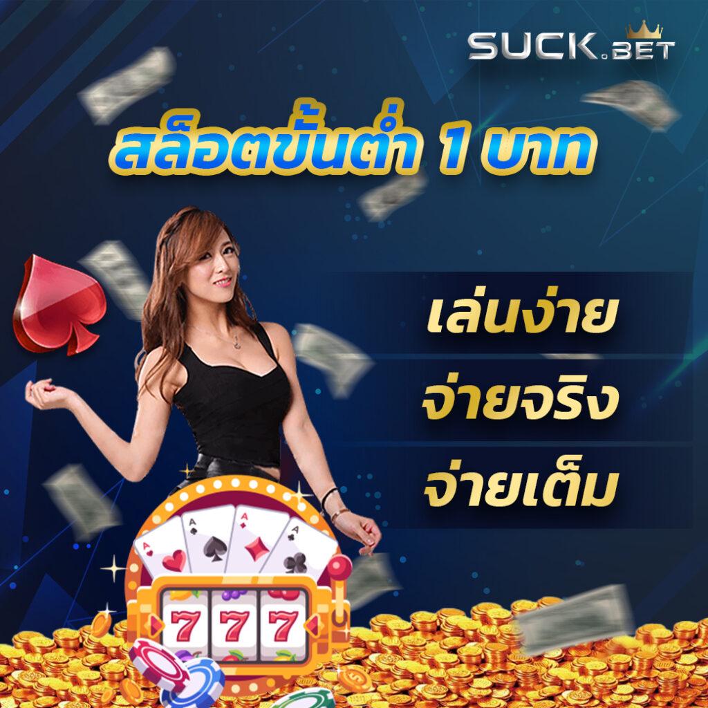 g2gเว็บตรง คาสิโนอันดับ 1 สมัครง่าย โปรโมชั่นสุดคุ้ม 2024