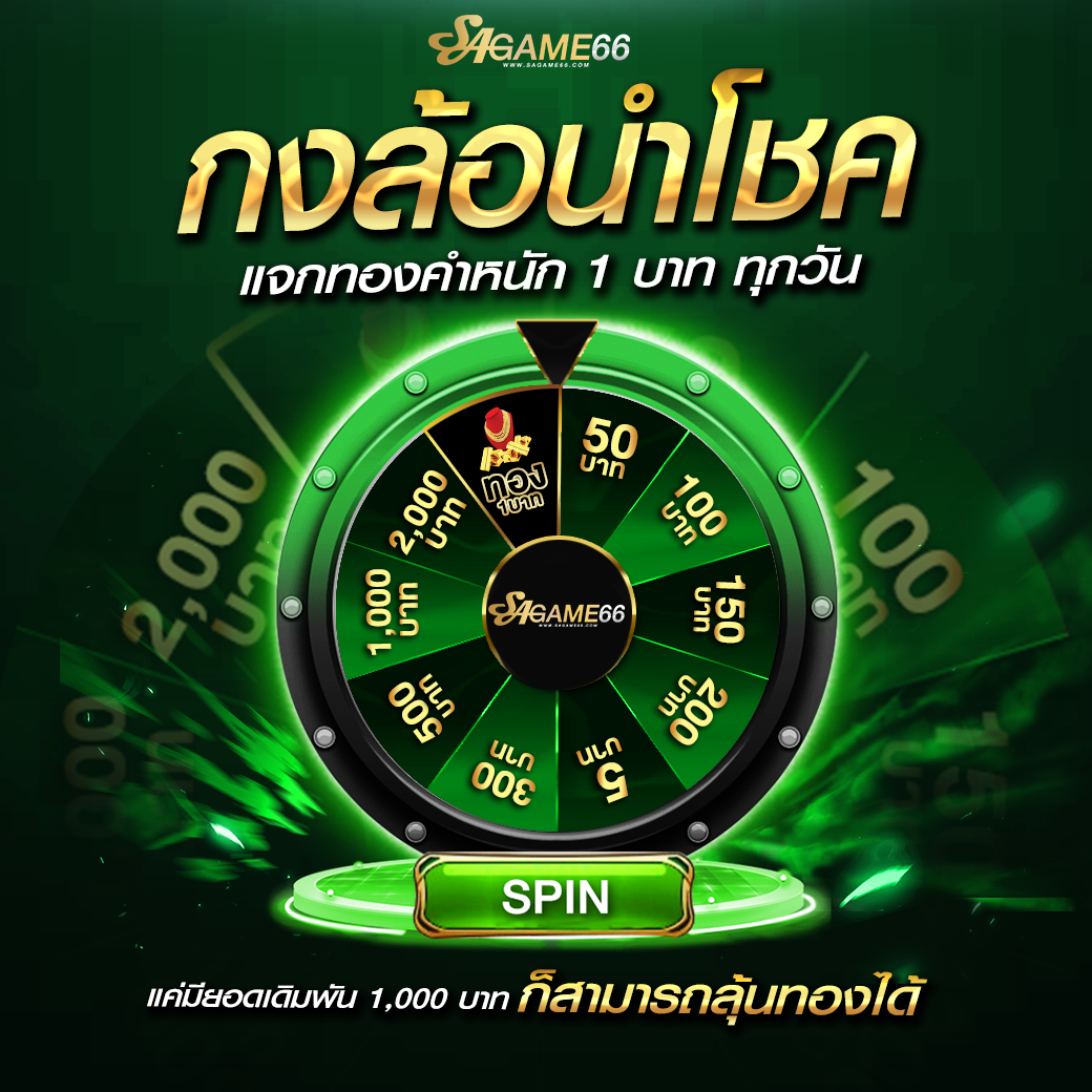 galaxyslot คาสิโนออนไลน์ เว็บตรง มั่นคง ระบบเสถียร พร้อมโปรโมชั่นล่าสุด