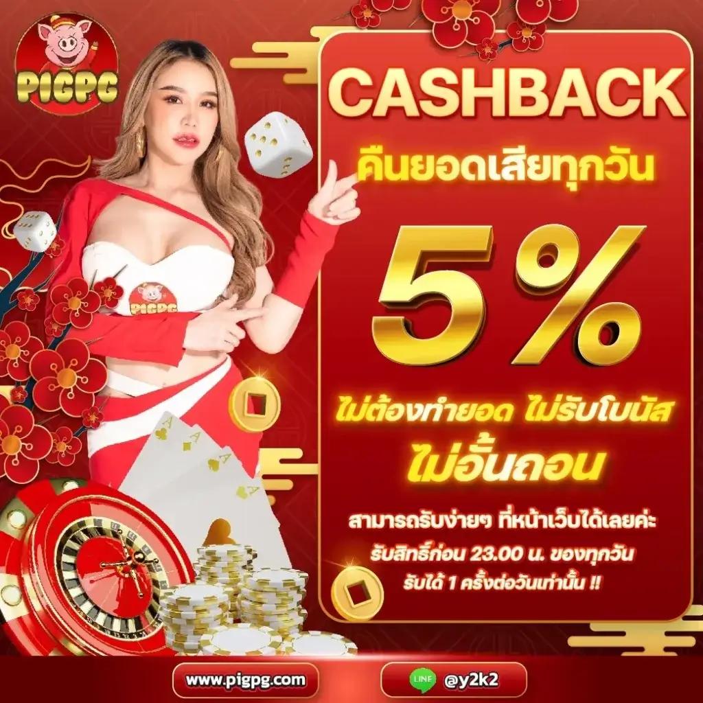 gicc สล็อต ทางเข้าเดิมพันยอดนิยม พร้อมโบนัสแตกง่ายที่สุดในไทย