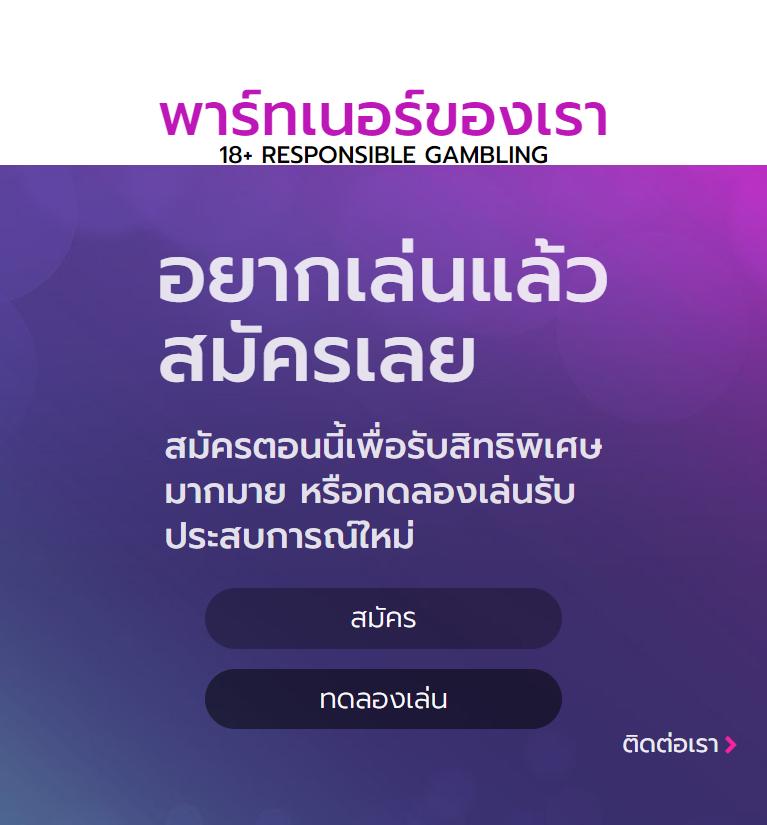 gt66สล็อต ศูนย์รวมเกมสล็อตสุดฮิตอันดับ 1 ของไทย สมัครฟรีวันนี้