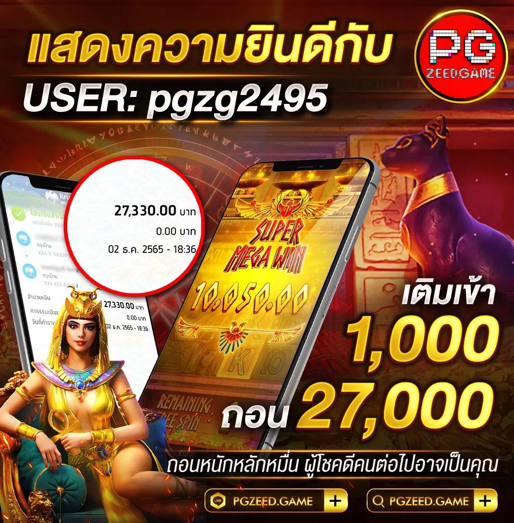 ib888 เครดิตฟรี 40 ล่าสุด โปรโมชั่นแรงสุดในไทย 2023
