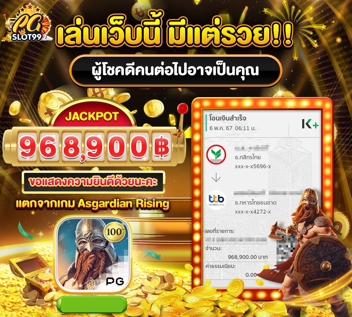 jbo ทางเข้า เว็บตรงคาสิโนออนไลน์ครบวงจรรายใหญ่ที่สุดในไทย