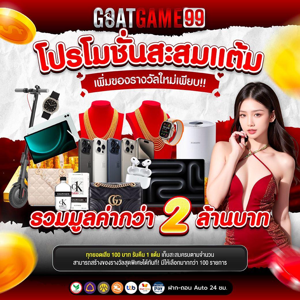 ko888 สล็อต ศูนย์รวมความบันเทิงยอดนิยม เล่นง่าย จ่ายจริง