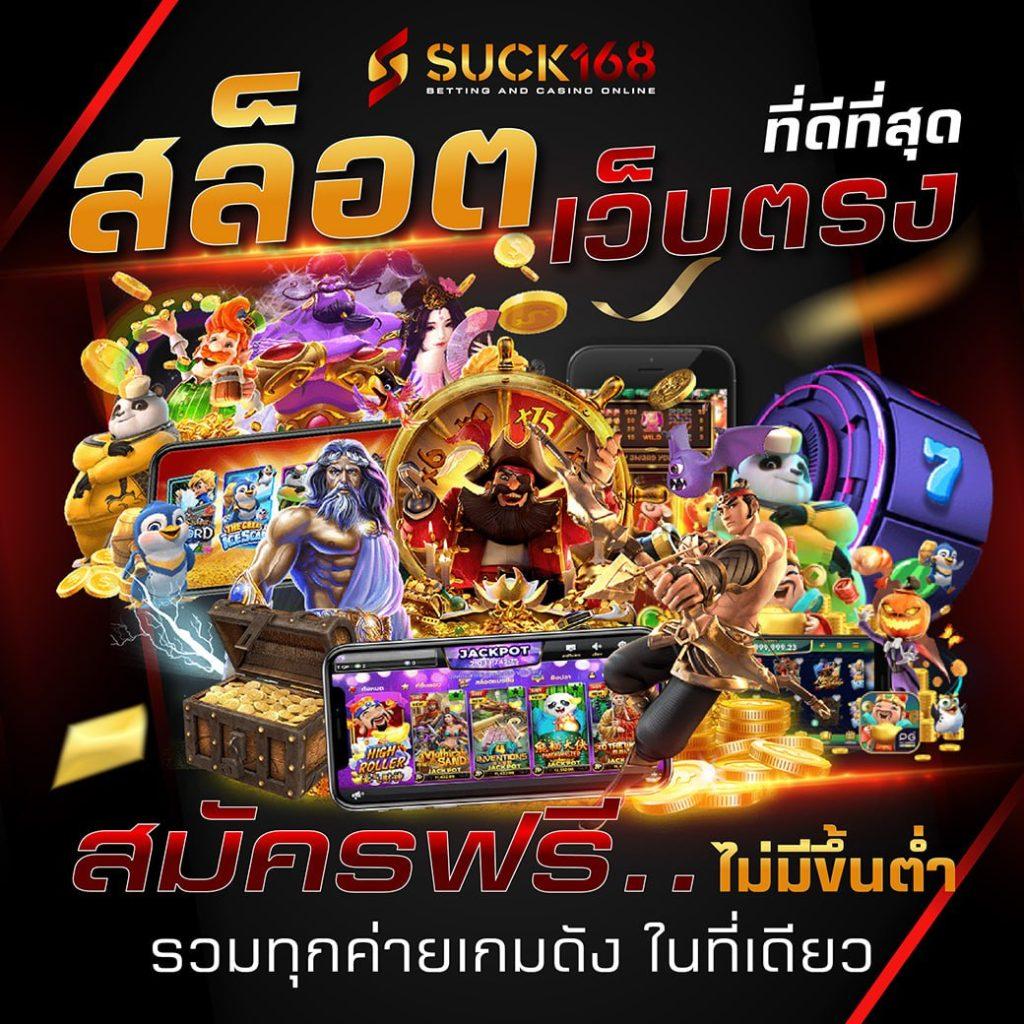 l86 สล็อต เว็บตรงรวมความสนุกพร้อมโปรโมชั่นเด็ดทุกวัน