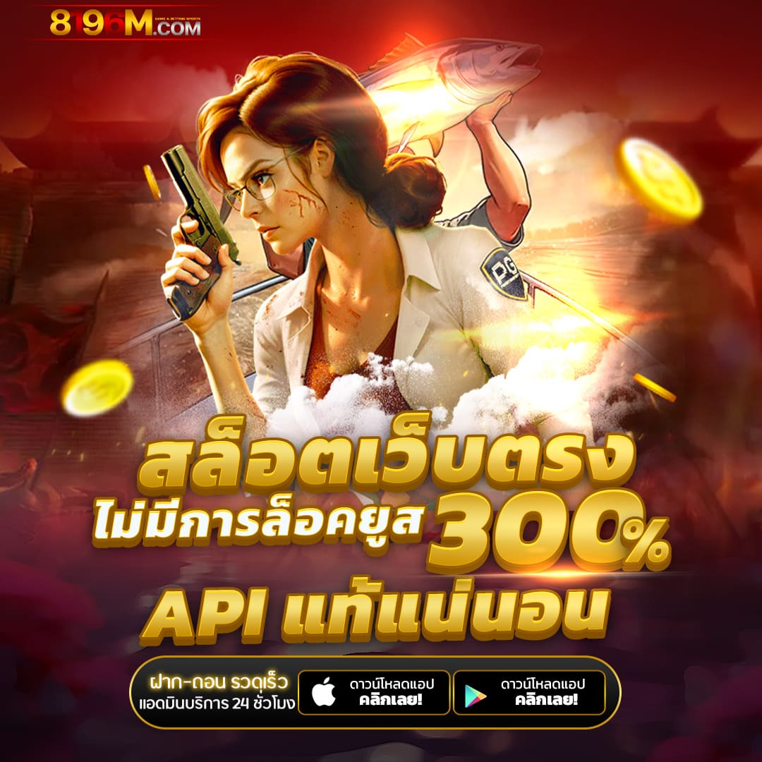 london168 เว็บคาสิโนออนไลน์ครบวงจร ระบบทันสมัย เล่นง่ายได้เงินจริง