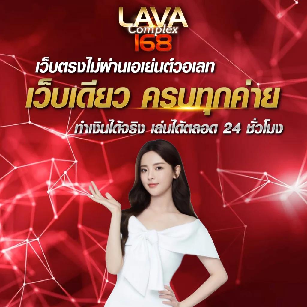 lottovip com เข้าสู่ระบบ ยิ่งเดิมพัน ยิ่งสนุก  
