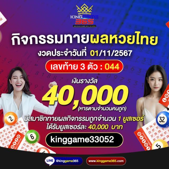 lsm99 ทางเข้า เว็บตรงเกมพนันยอดนิยมอันดับ 1 เดิมพันง่ายไม่ผ่านเอเย่นต์