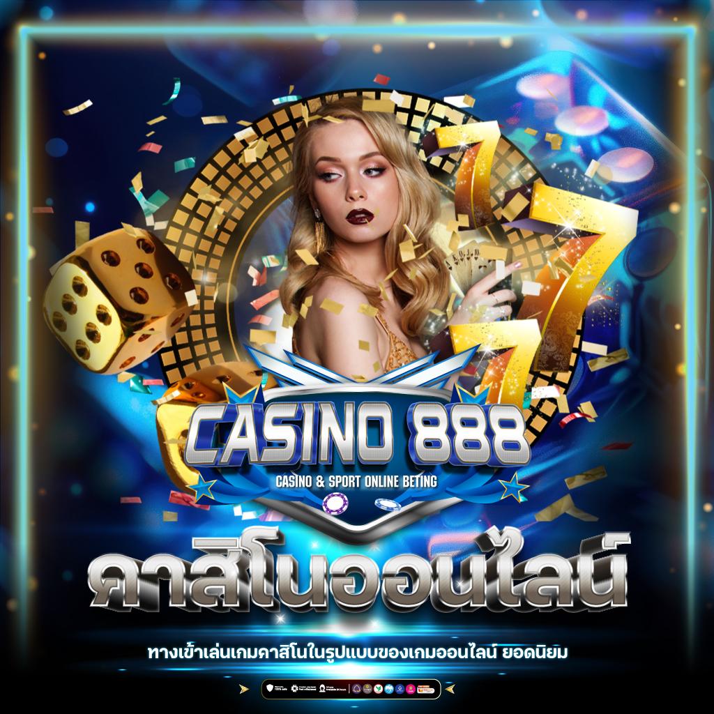 m358 สล็อต เว็บตรงแตกง่าย พร้อมโปรโมชั่นสุดคุ้มที่สุดในไทย