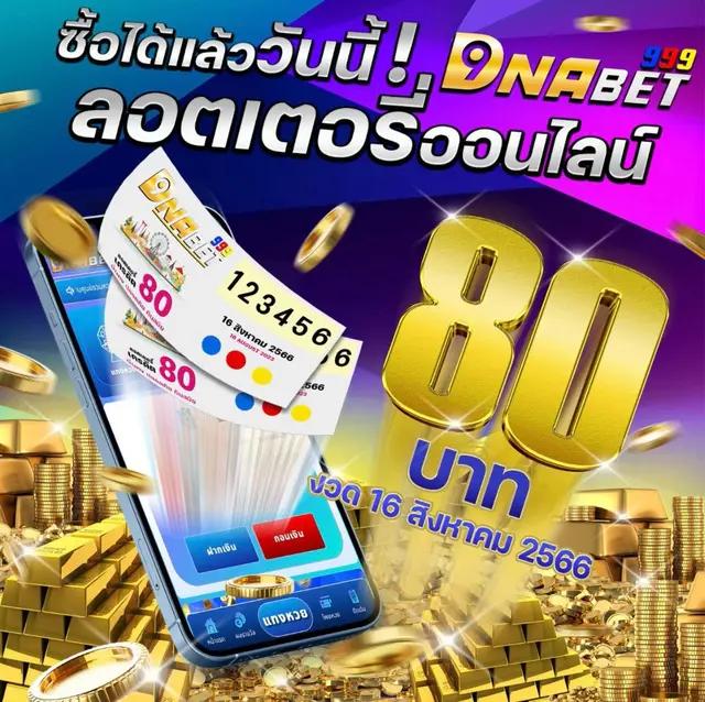 m4สล็อต คาสิโนออนไลน์ยอดนิยม ฝาก-ถอนรวดเร็ว แจกหนักทุกวัน