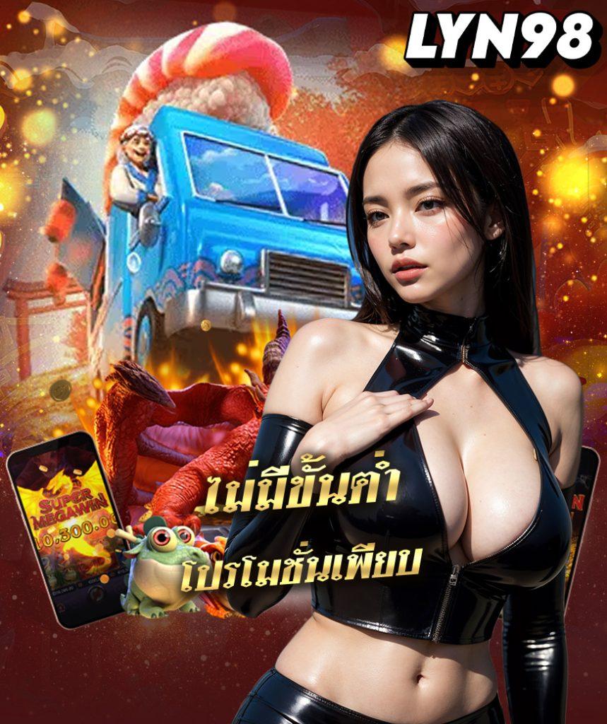 m89 สล็อต คาสิโนออนไลน์ครบวงจร เกมใหม่ล่าสุด 2024 โปรโมชั่นสุดคุ้ม