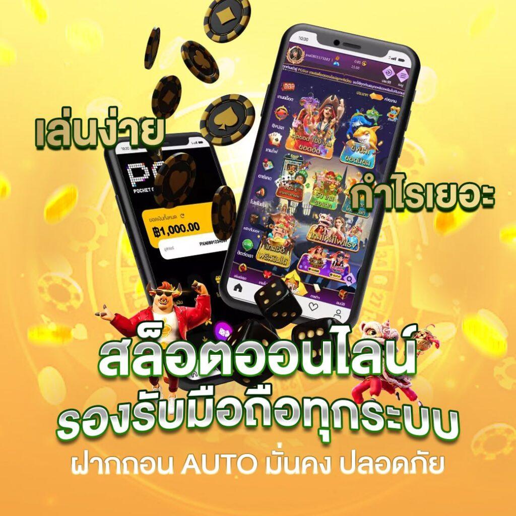m89 เว็บตรง คาสิโนออนไลน์อันดับหนึ่ง ค่าคอมสูง โปรโมชั่นสุดคุ้ม