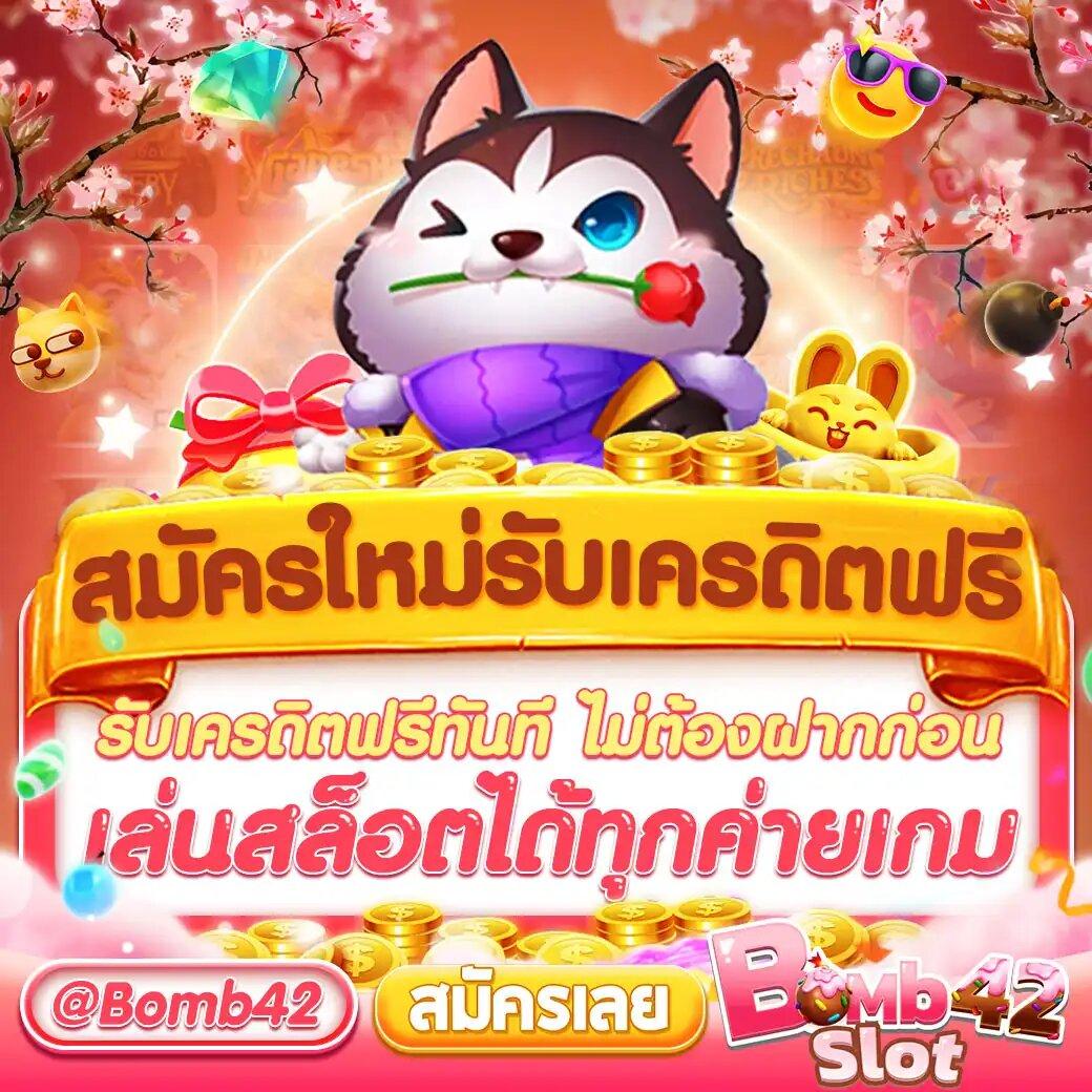 m98 bet ทางเข้าเล่นมือถือ ระบบรวดเร็ว มั่นคง ปลอดภัย ฝาก-ถอนวอเลท