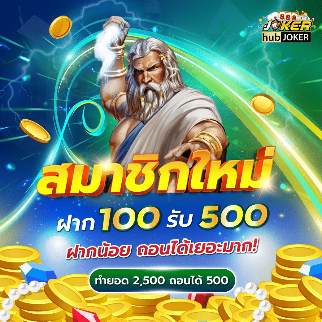m98 สล็อต เว็บเกมออนไลน์สุดฮิต มีโปรโมชั่นมากมายแตกง่ายทุกรอบ