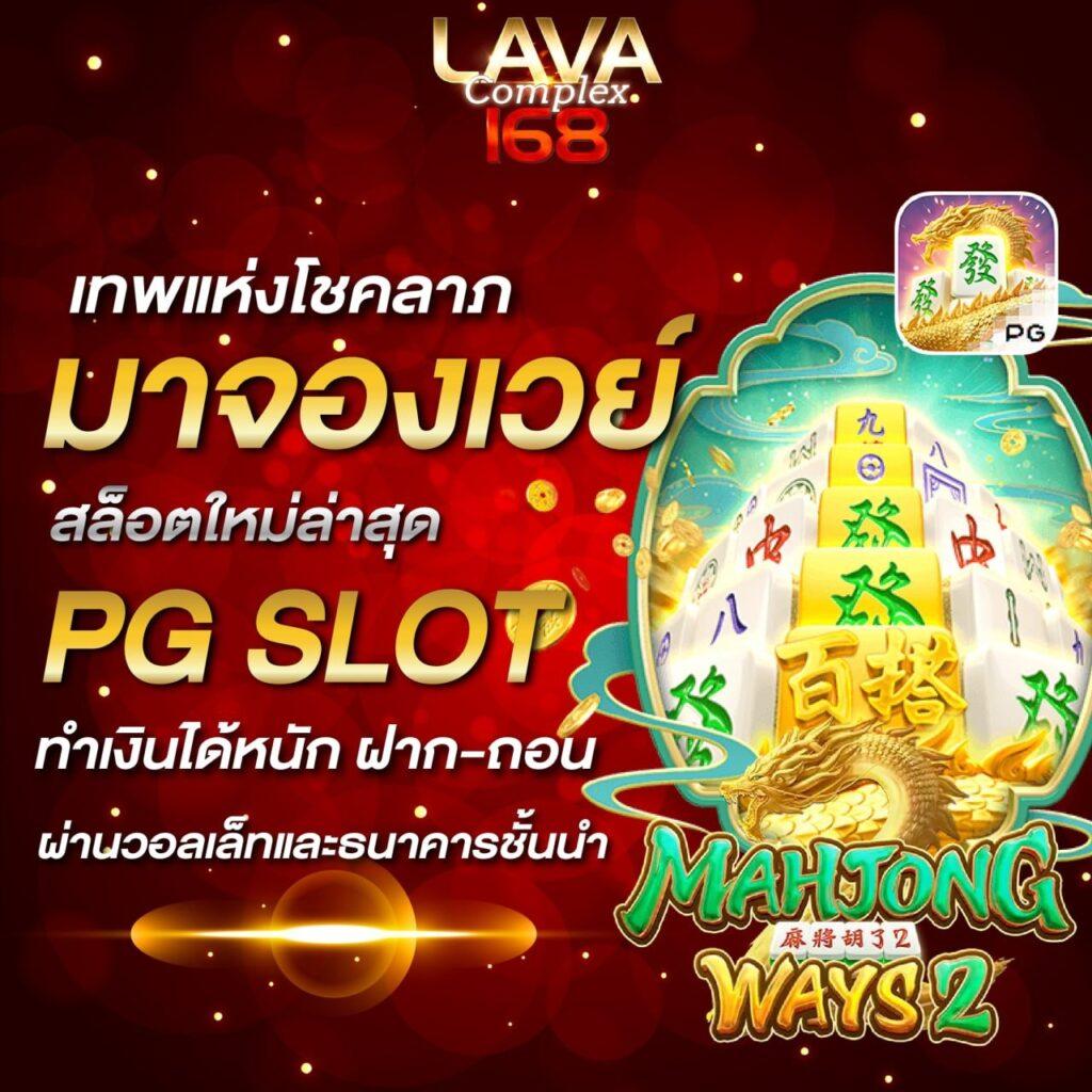 m98 เครดิตฟรี 68 บาท โปรโมชั่นสุดคุ้ม สมัครง่าย ได้เงินจริง