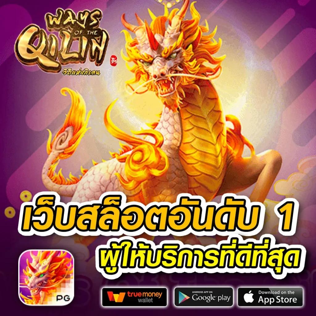 moo55 สล็อต เว็บตรง ระบบทันสมัย เล่นง่าย จ่ายจริง ฝากถอนเร็ว