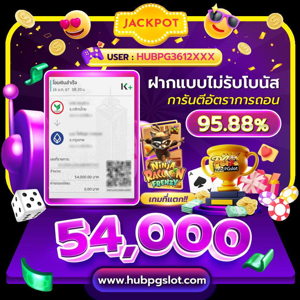 mr66สล็อต เว็บคาสิโนออนไลน์อันดับหนึ่ง พร้อมโปรโมชั่นแรงที่สุดในไทย